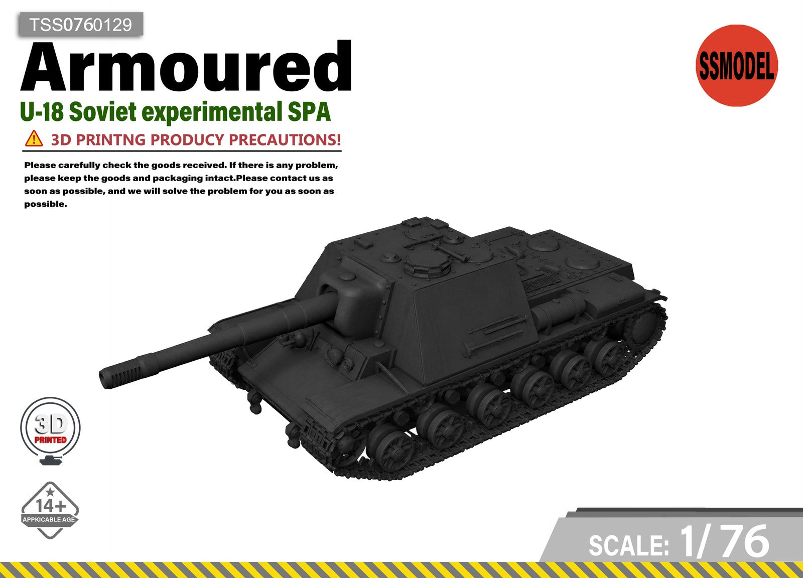 SSMODEL 1/76 U-18 Soviet experimental tank resin model kit TSS0760129 Main image