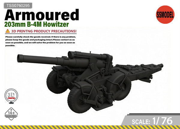 SSMODEL 1/76 203mm B-4M Howitzer Resin Model Kit TSS0760295