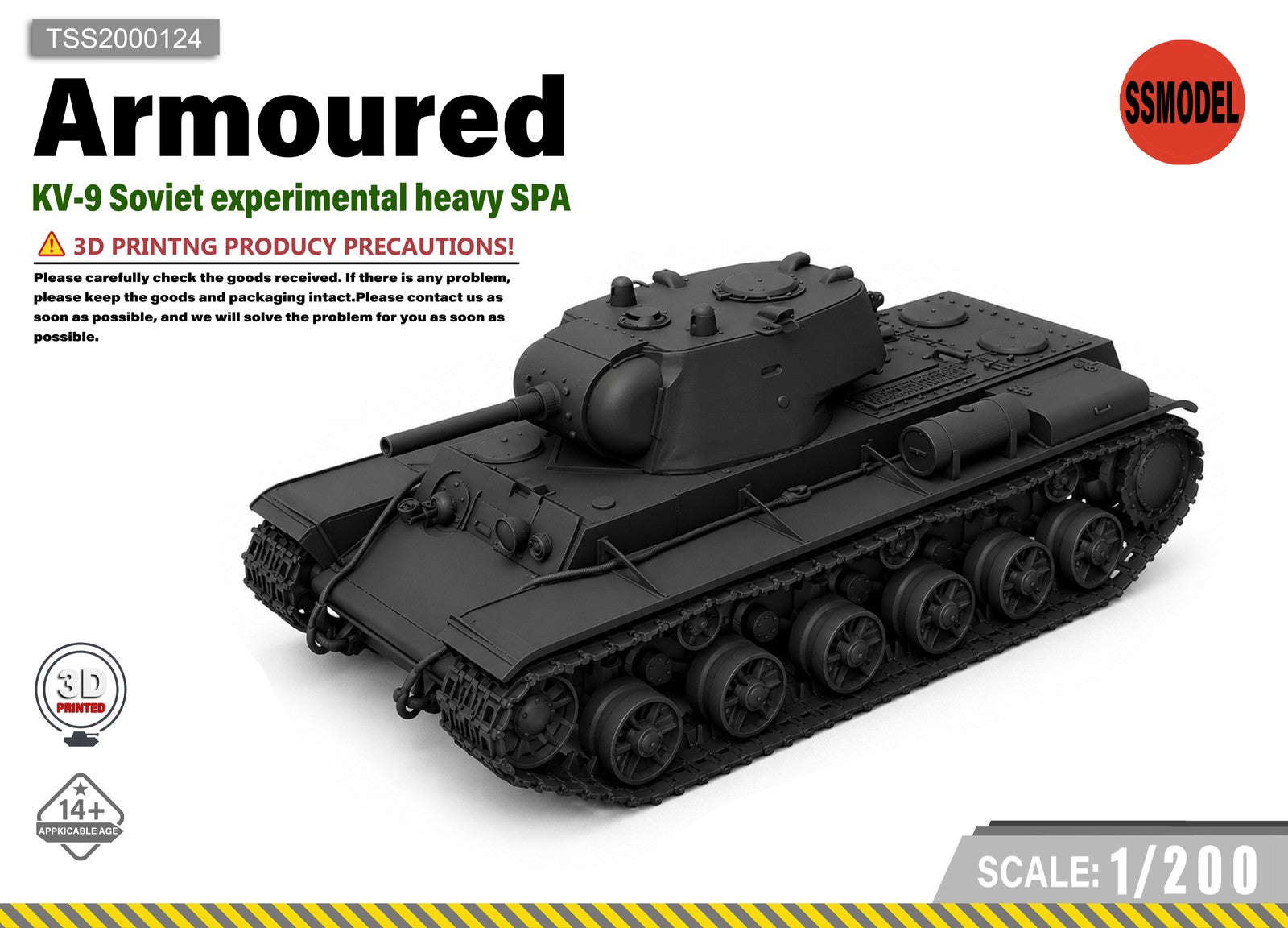 SSMODEL 1/200 KV-9 Soviet experimental heavy tank resin model kit TSS2000124 — scale model kit
