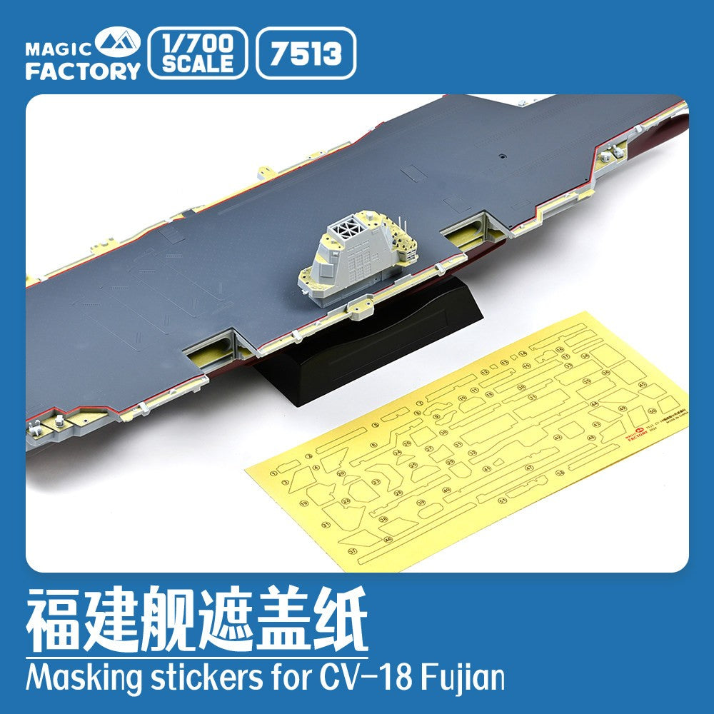Magic Factory 1/700 7513 Fujian-class Carrier Masking Set