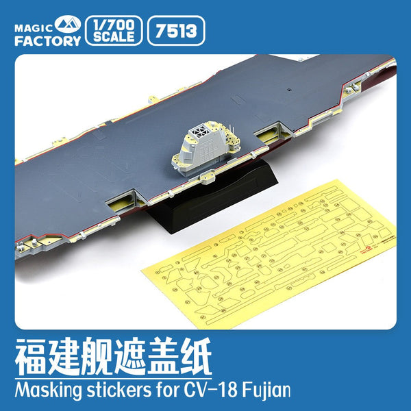 Magic Factory 1/700 7513 Fujian-class Carrier Masking Set