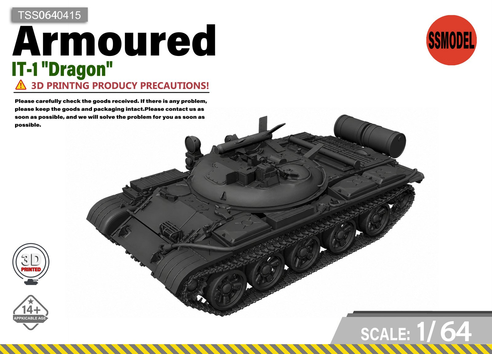 SSMODEL 1/64 IT-1 "Dragon" MODEL KIT TSS0640415 — scale model kit