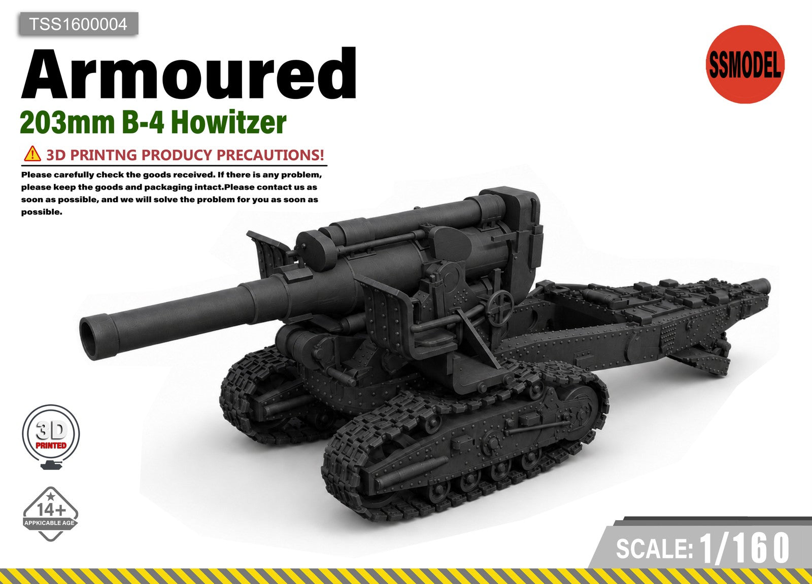 SSMODEL 1/160 B-4 203mm Heavy Howitzer Tank Resin MODEL KIT TSS1600004 — scale model kit