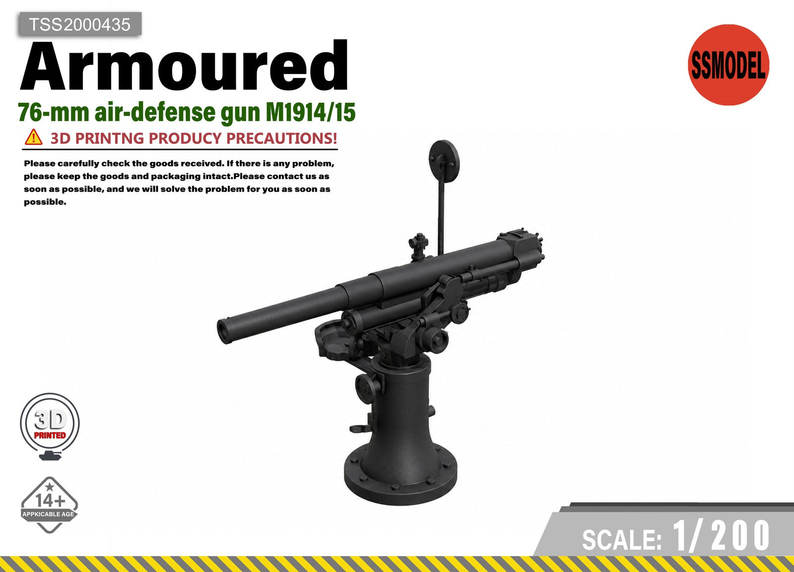 SSMODEL 1/200 76-mm air-defense M1914/15 Resin MODEL KIT TSS2000435 Main image