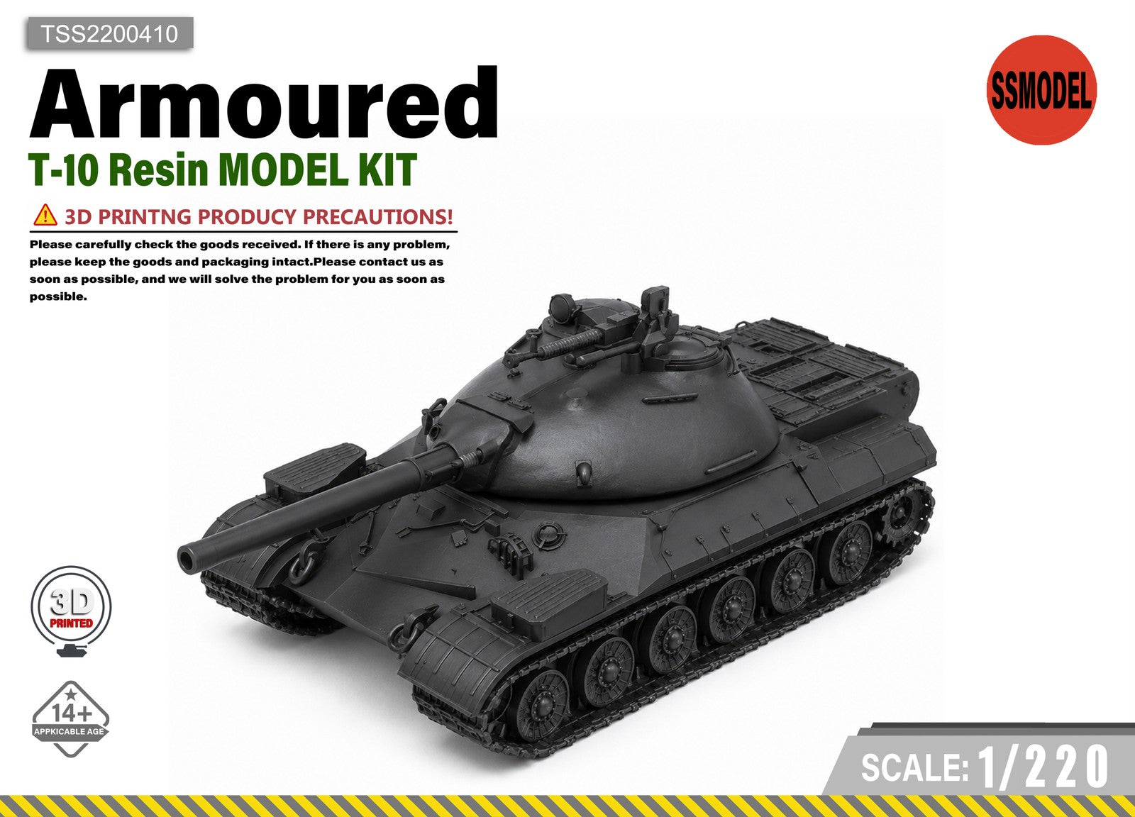 SSMODEL 1/220 T-10 Resin MODEL KIT TSS2200410 Main image