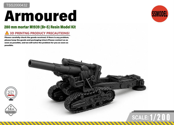 SSMODEL 1/200 280 mm mortar M1939 (Br-5) Resin Model Kit TSS2000432
