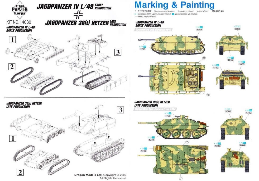 DRAGON 14030 1/144 German Panzer IV Ausf.H Late Production Tank — detail view 5