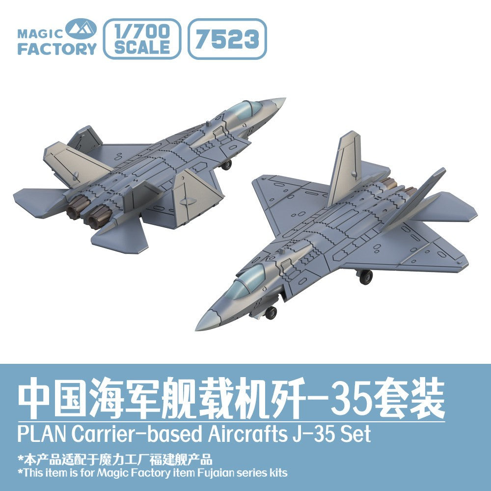 1/700 7523 Navy J-35 3D-Printed Set (2x folded wings + 2x extended wings) — scale model kit