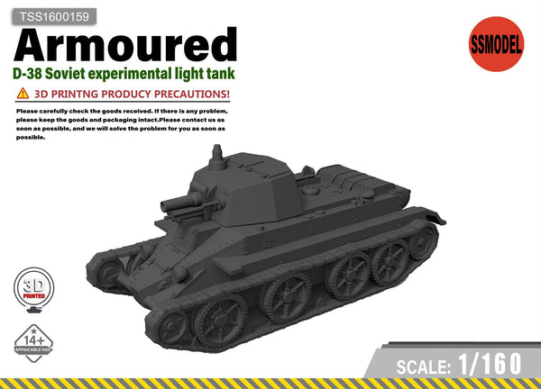 SSMODEL 1/160 D-38 Soviet experimental light tank Resin Model Kit TSS1600159