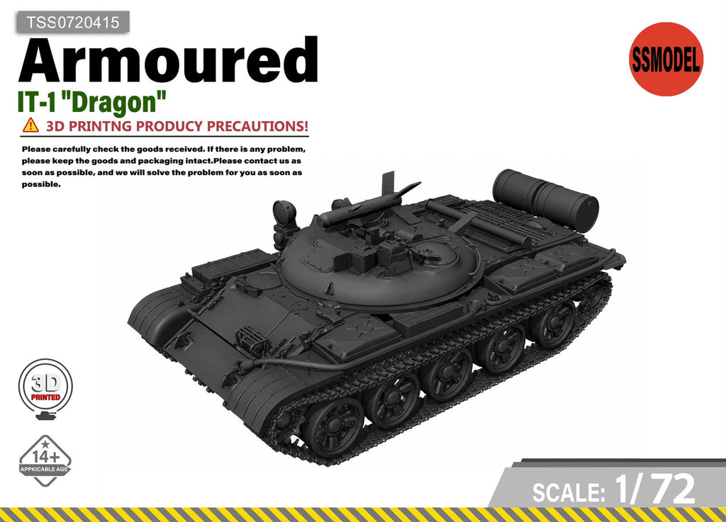 SSMODEL 1/72 IT-1 "Dragon" MODEL KIT TSS0720415