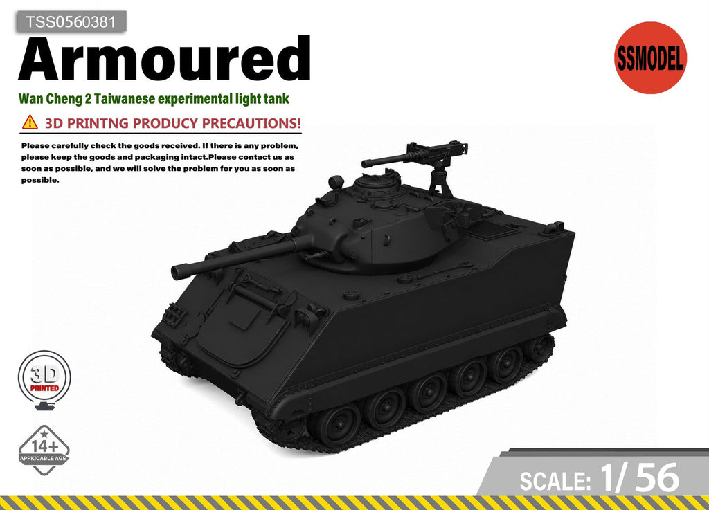 SSMODEL 1/56 WanCheng2 Taiwanese light tank resin model kit TSS0560381