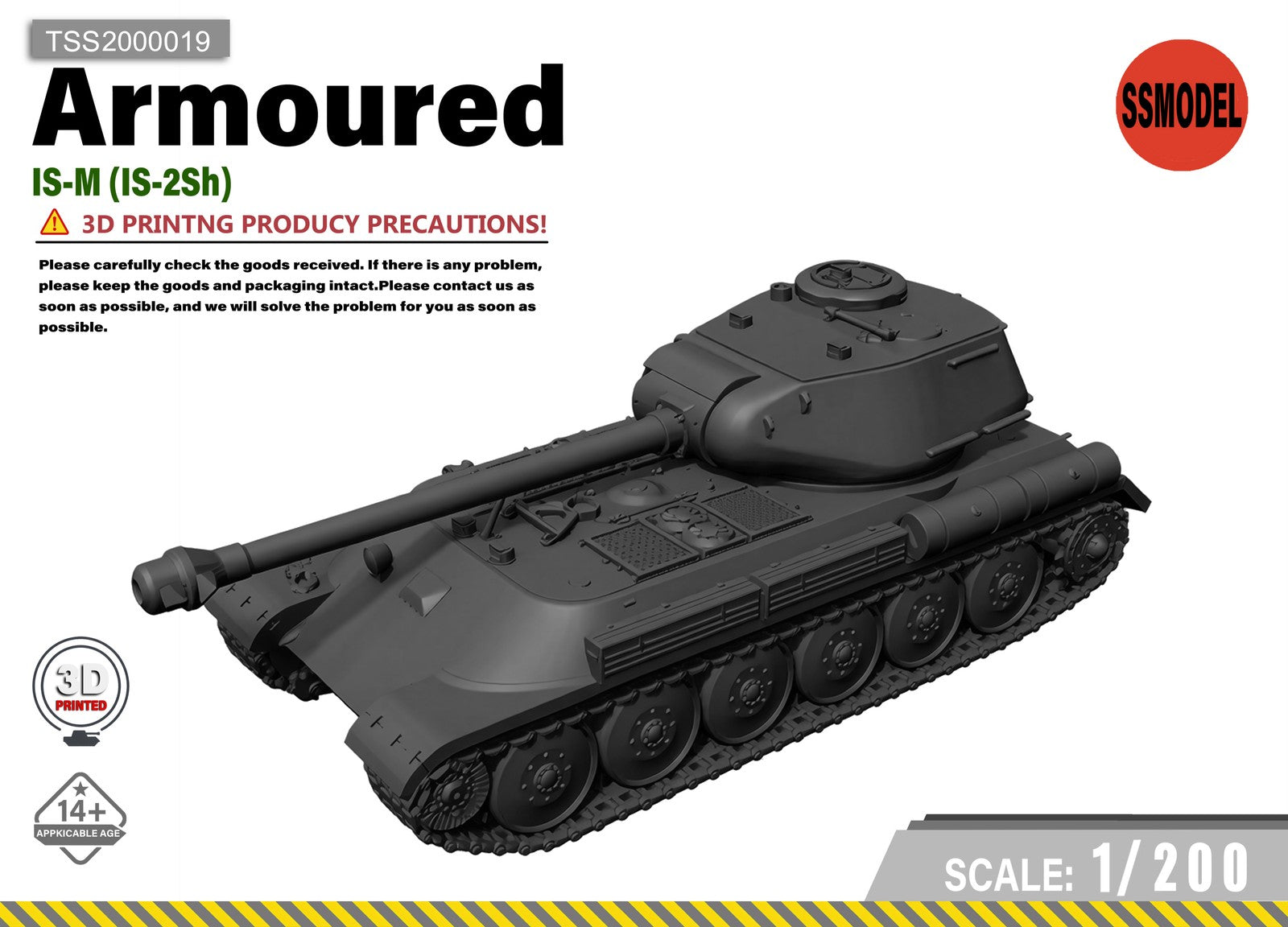 SSMODEL 1/200 IS-M (IS-2Sh) Tank Resin Model Kit TSS2000019 — scale model kit
