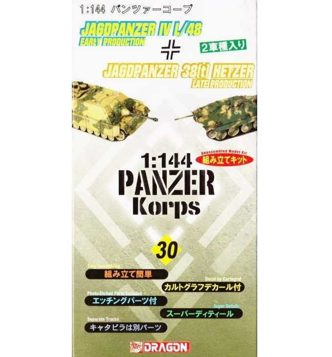 DRAGON 14030 1/144 German Panzer IV Ausf.H Late Production Tank — detail view 3