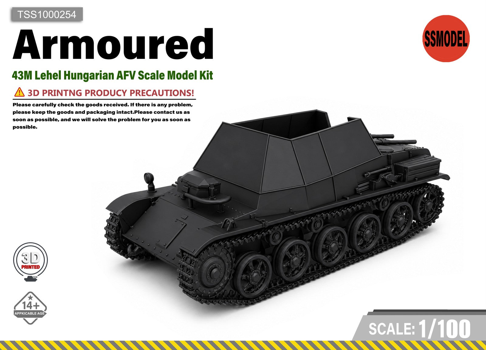 SSMODEL 1/100 43M Lehel tank Resin Model Kit TSS1000254 Main image