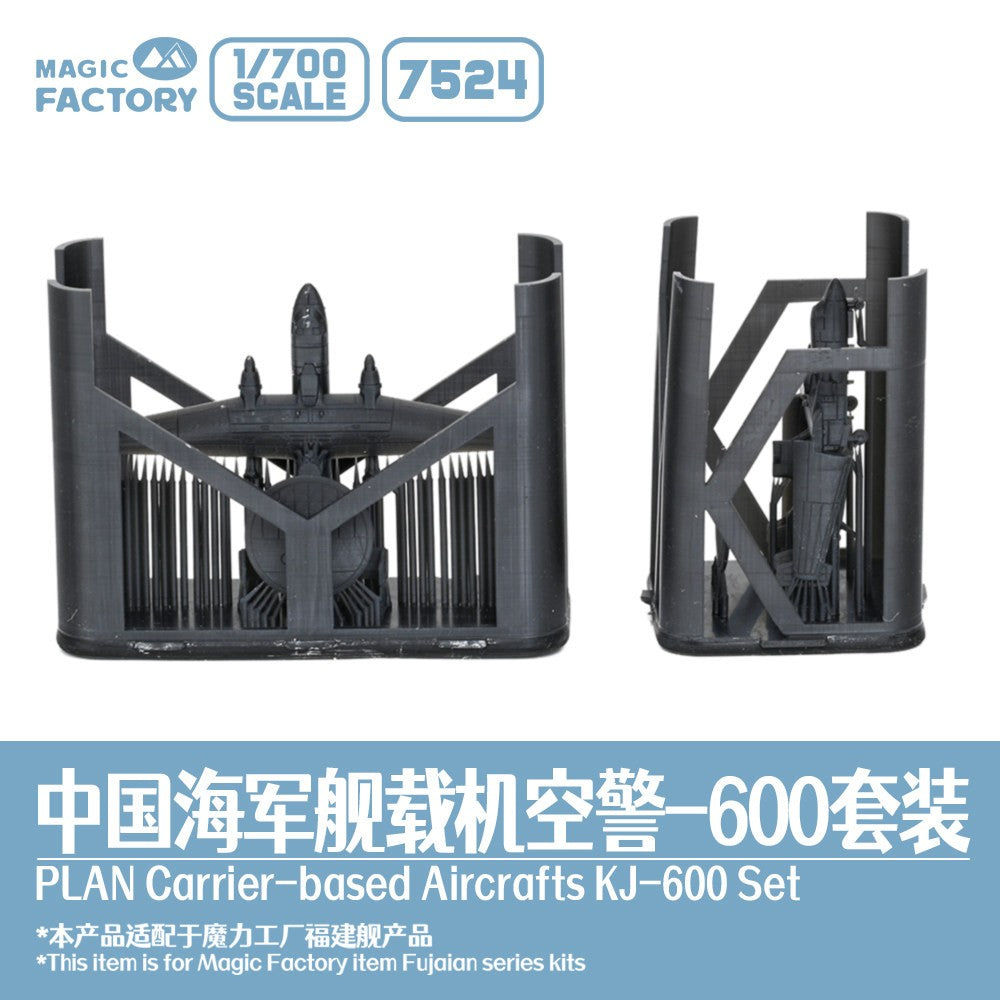 1/700 7524 Navy 3D-Printed KJ-600 Set (1x Folded Wings + 1x Extended Wings) Secondary image