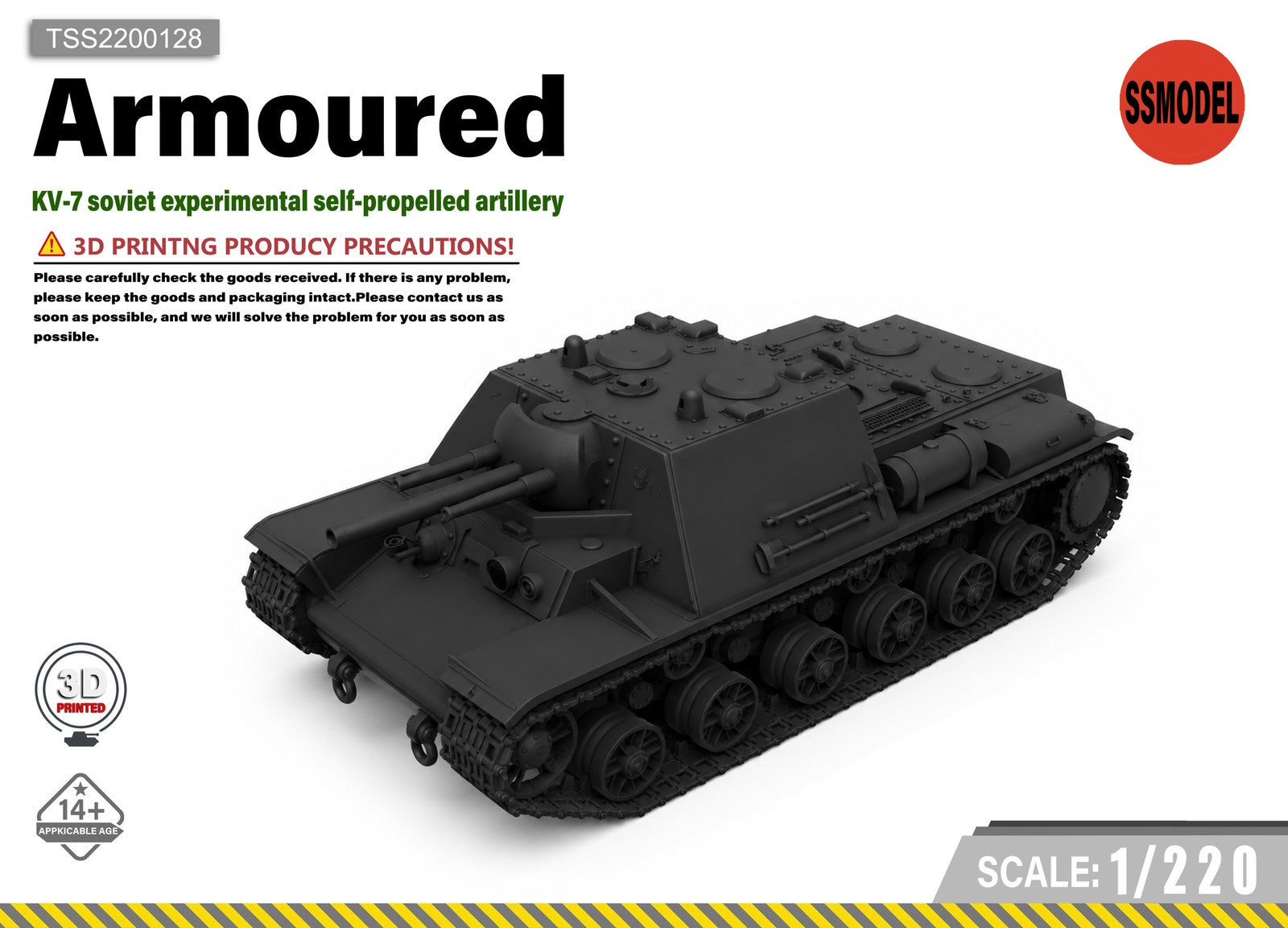 SSMODEL 1/220 KV-7 Soviet Propelled Artillery Tank Resin Model Kit TSS2200128 Main image