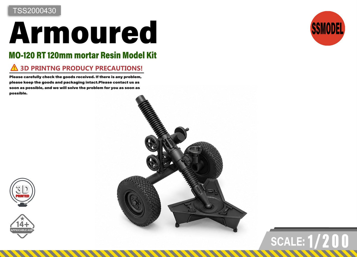 SSMODEL 1/200 MO-120 RT 120mm mortar Resin Model Kit TSS2000430 Main image
