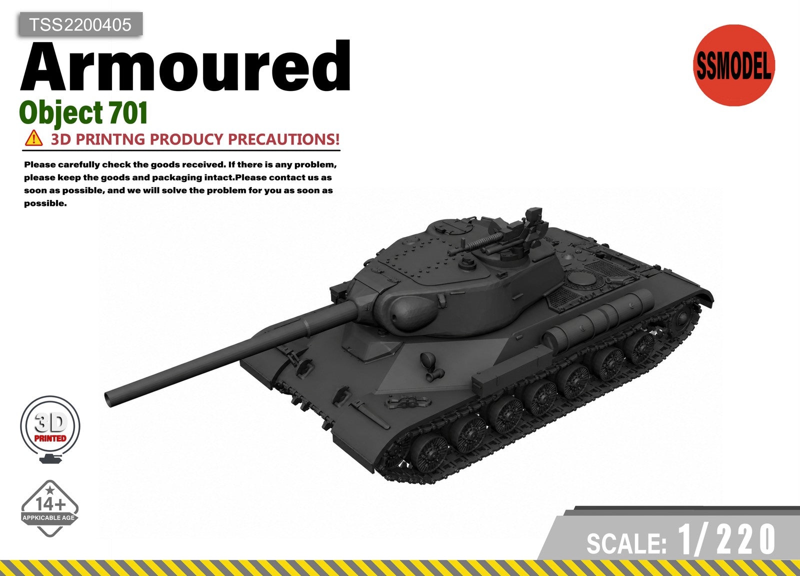 SSMODEL 1/220 Object 701 Resin MODEL KIT TSS2200405 — scale model kit