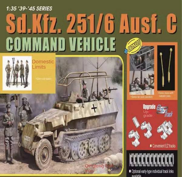 Dragon 6442 1/35 Sd.Kfz.251/6 Ausf.C Command Vehicle w/EZ Track/Metallic Car