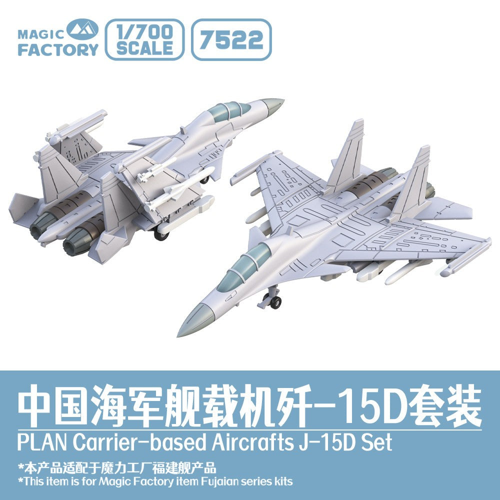 1/700 7522 Navy J-15D 3D-Printed Set 2 with folded wings + 2 with extended wings Main image