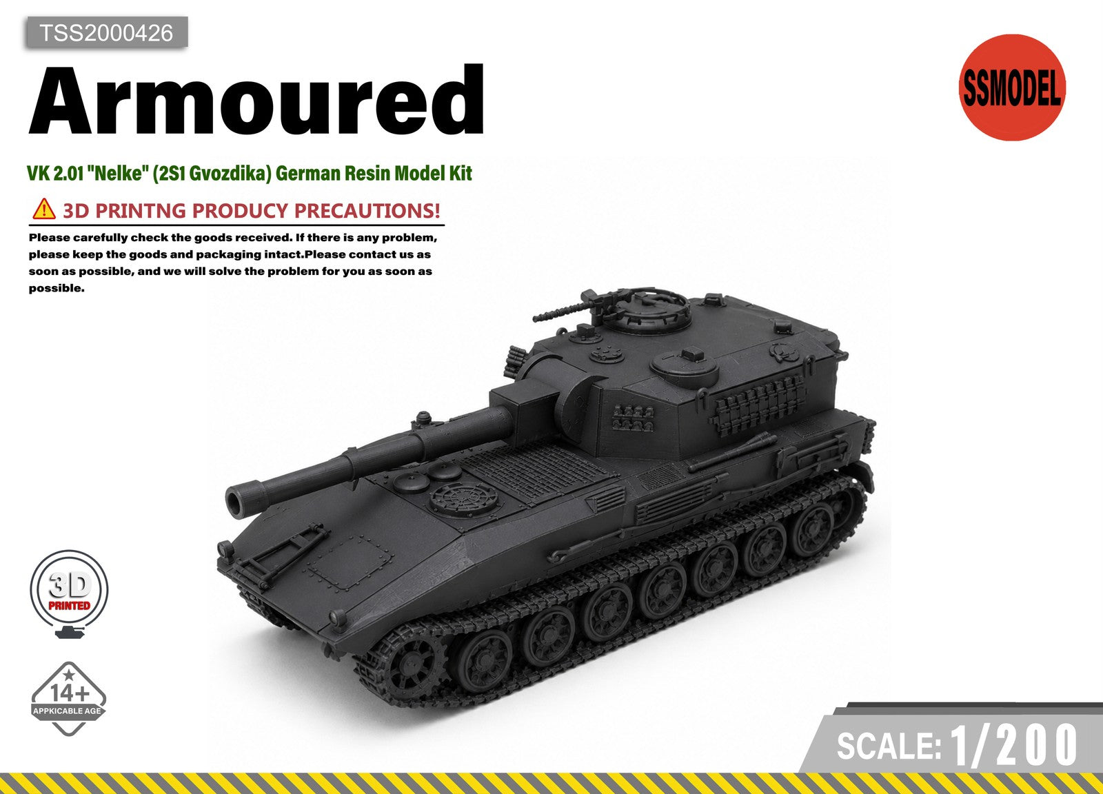 SSMODEL 1/200 VK 2.01 "Nelke" (2S1 Gvozdika) German Resin Model Kit TSS2000426 Main image