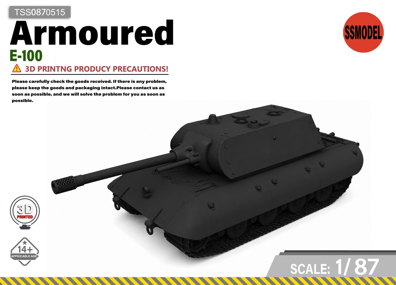 SSMODEL 1/87 E-100 Tank Resin MODEL KIT TSS0870515 Main image