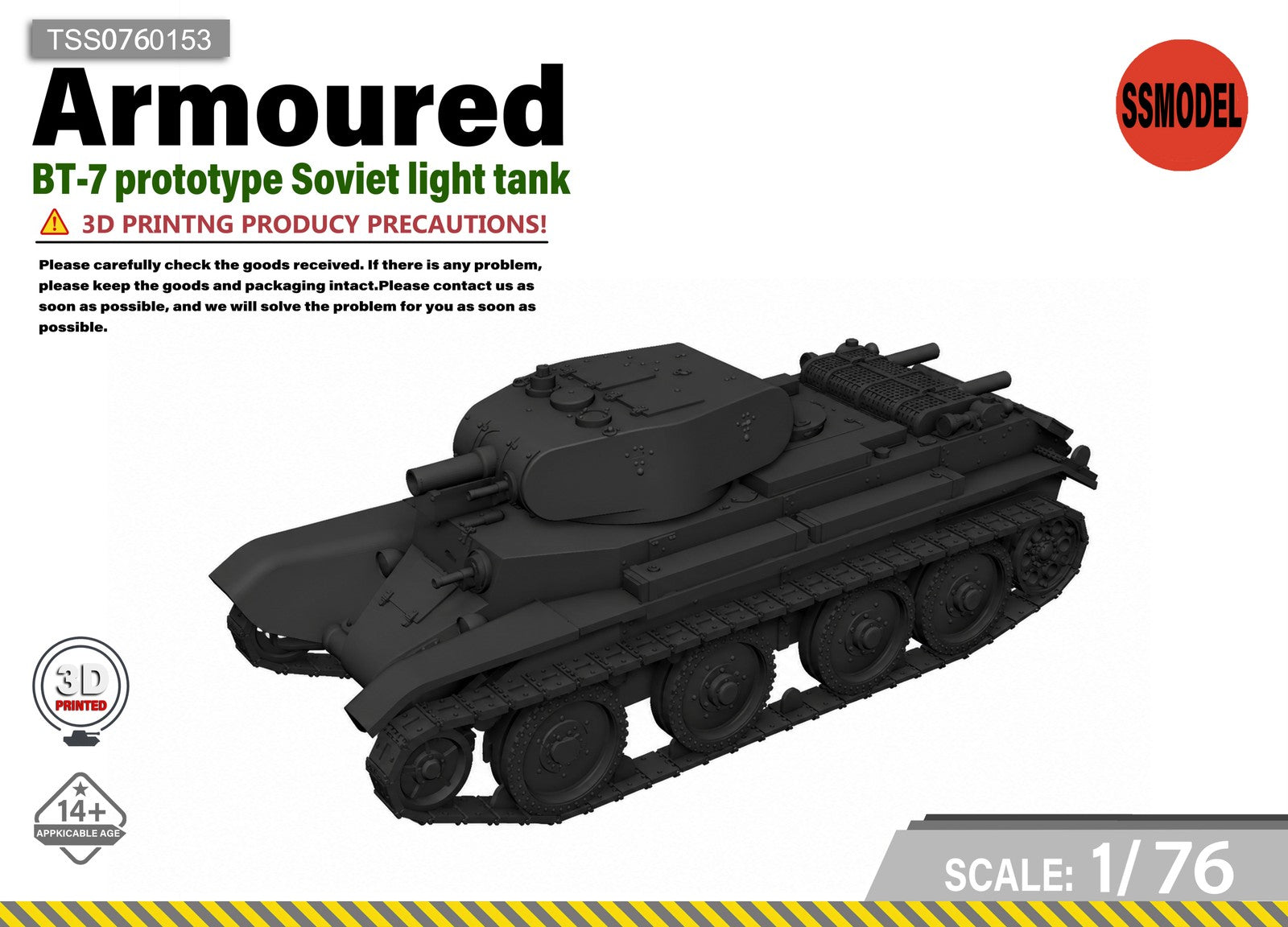 SSMODEL 1/76 BT-7 prototype Soviet light tank Resin Model Kit TSS0760153 — scale model kit