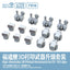 Magic Factory 1/700 7516 Fujian-class 3D-Printed Weaponry and Equipment Set