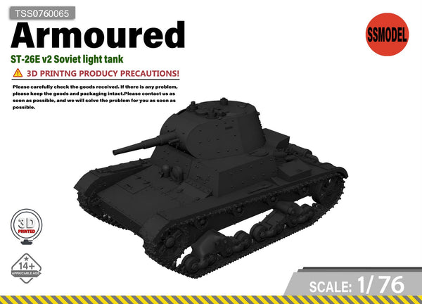 SSMODEL 1/76 T-26E v2 Soviet light tank Resin Model Kit TSS0760065