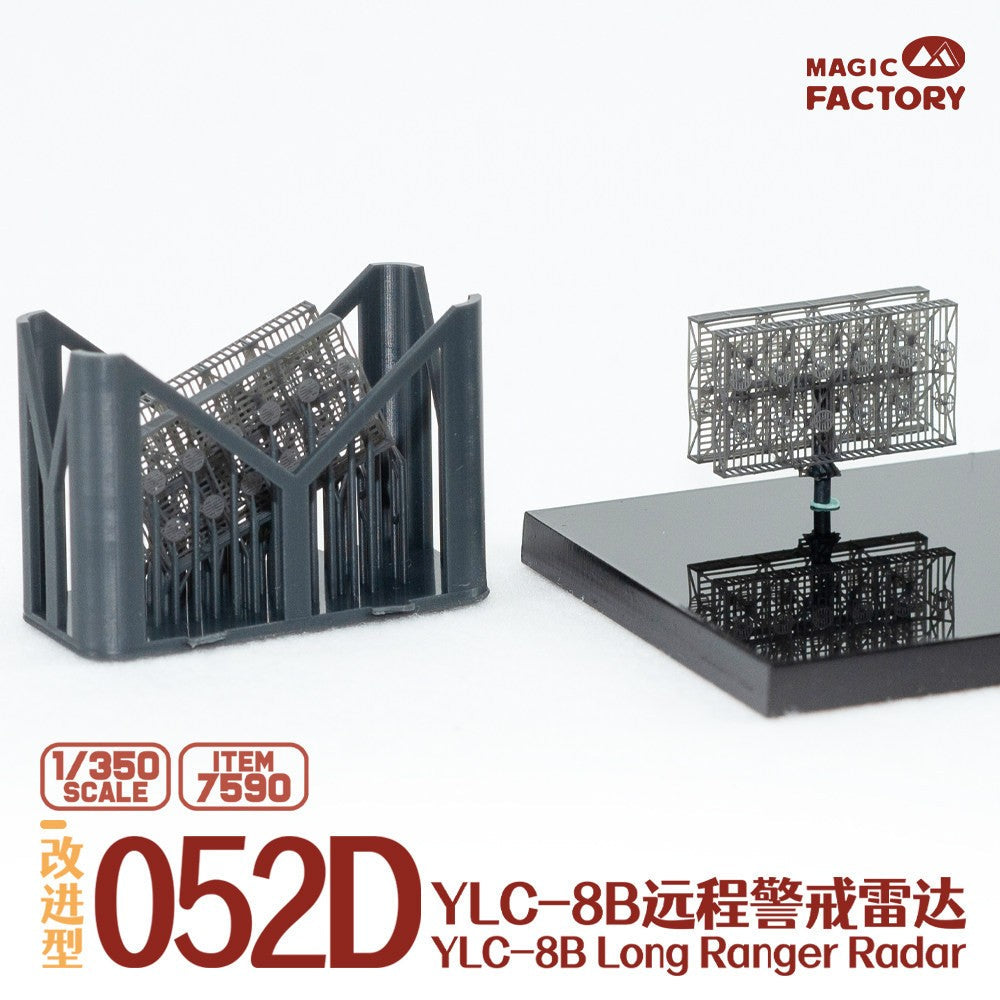 7590 1/350 3D-Printed Radar Upgrade Set for Type 052D Guided-Missile Destroyer Secondary image