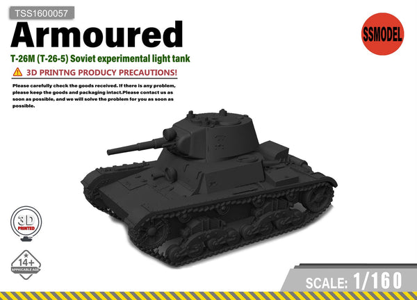 SSMODEL 1/160 T-26M (T-26-5) Soviet experimental light tank Model Kit TSS1600057