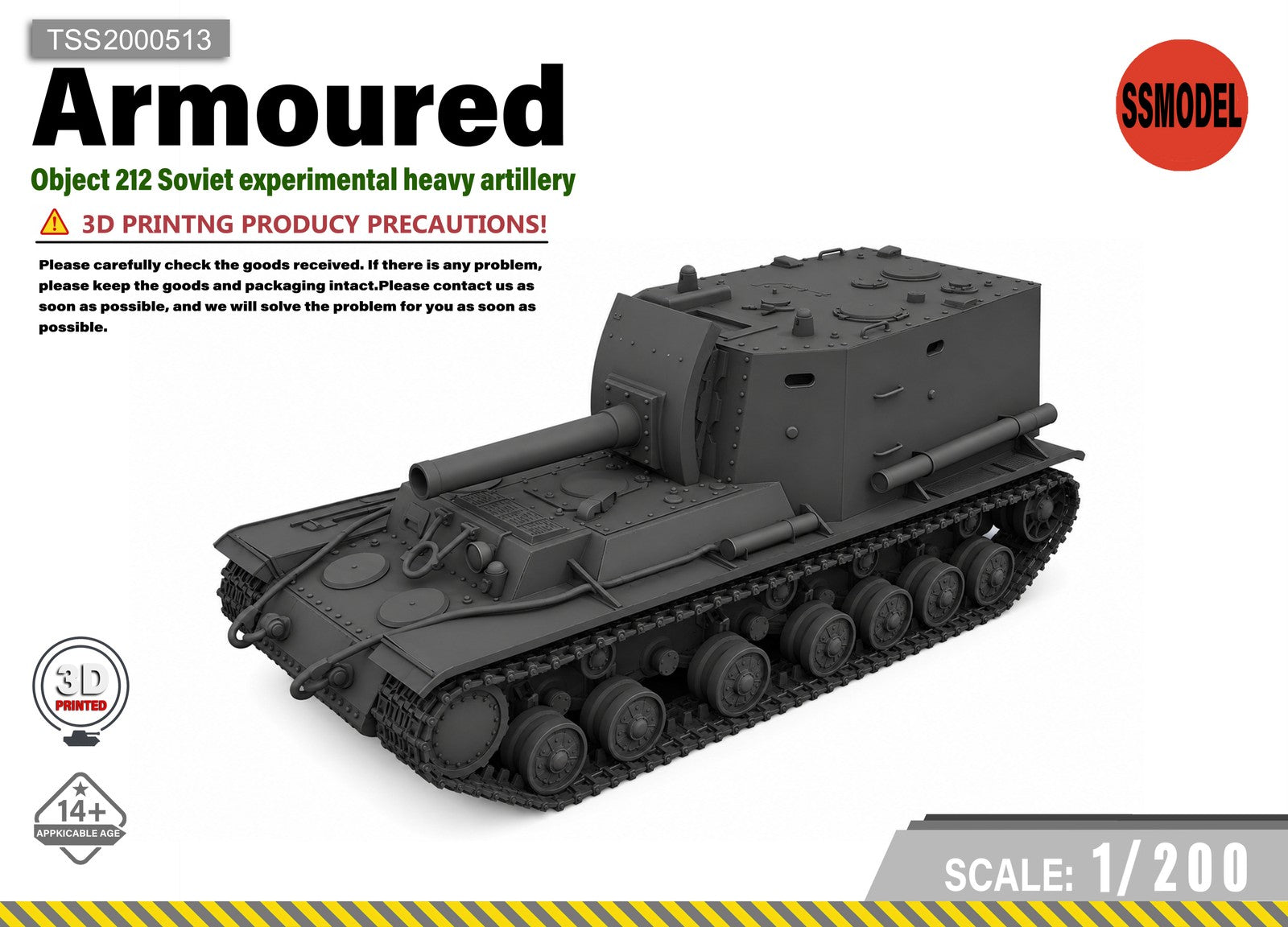 SSMODEL 1/200 Object 212Soviet experimental heavy artillery MODEL KIT TSS2000513 Main image