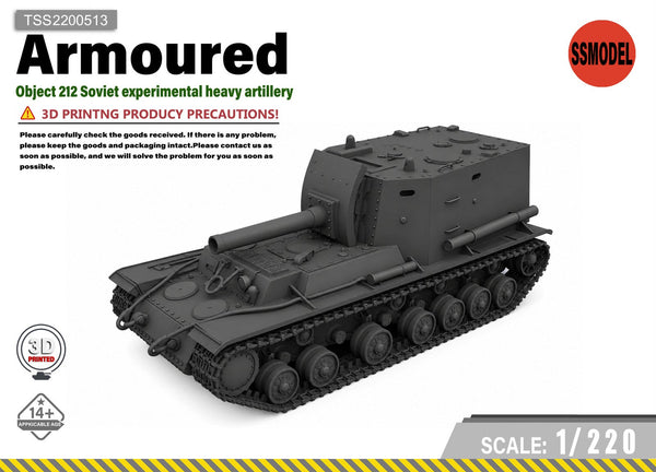 SSMODEL 1/220 Object 212Soviet experimental heavy artillery MODEL KIT TSS2200513