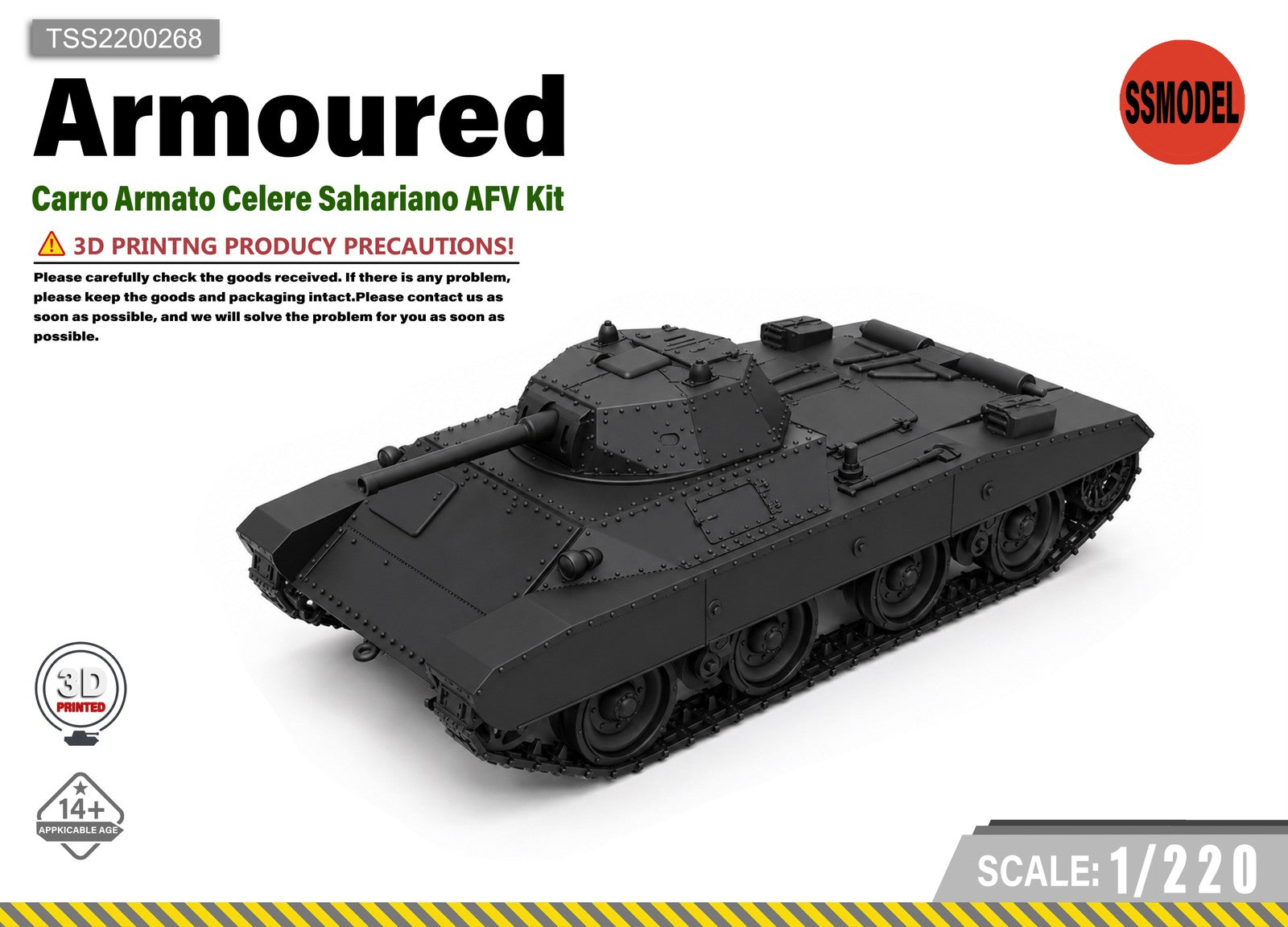 SSMODEL 1/220 Italian light tank Resin Model Kit TSS2200268 Main image