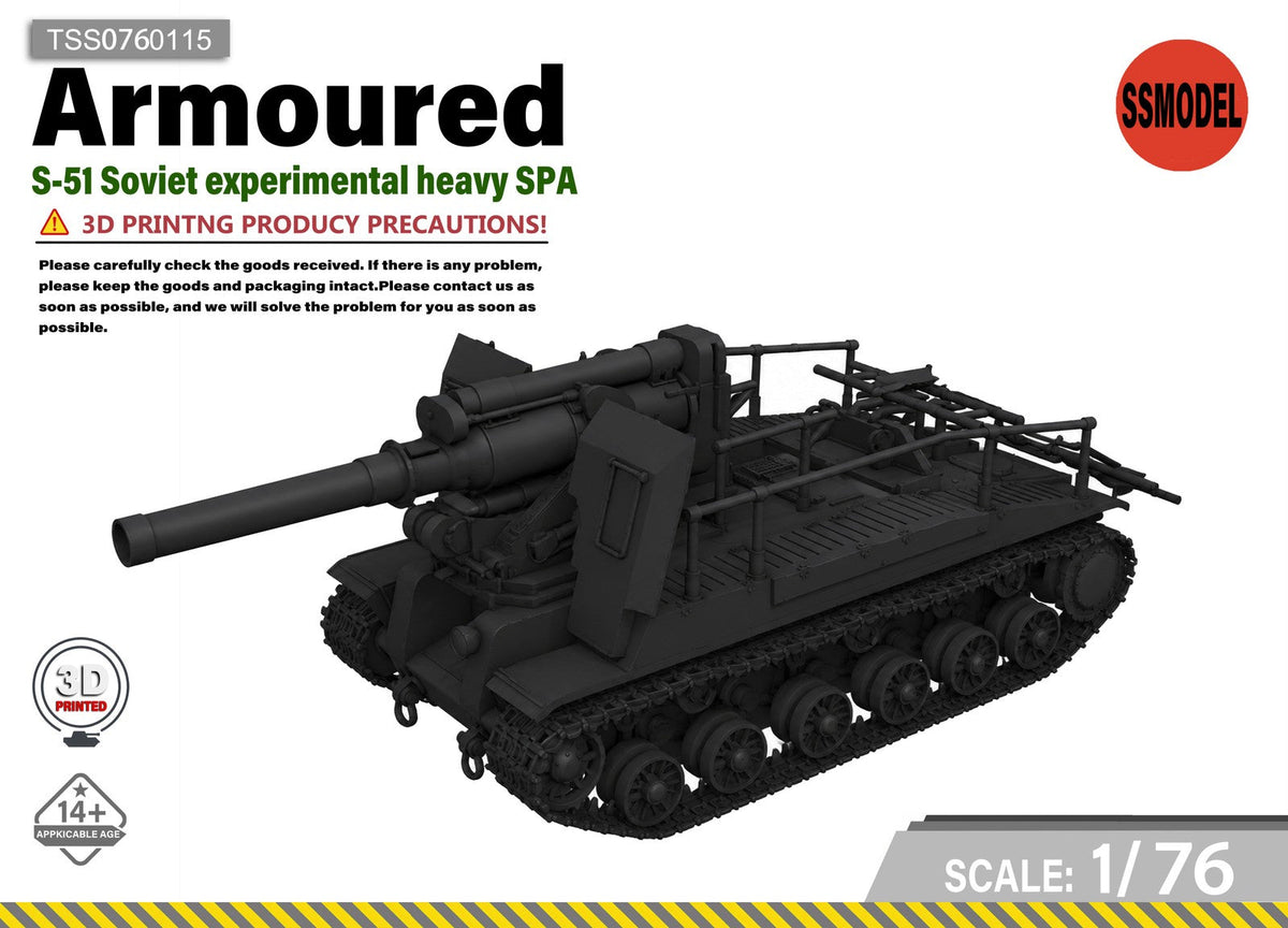 SSMODEL 1/76 S-51 Soviet experimental heavy tank resin model kit TSS0760115 Main image