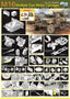 DRAGON 6381 1/35 M16 Multiple Gun Motor Carriage Limited Edition w/Soldier Set