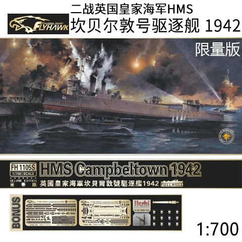 Flyhawk FH1105S 1/700 HMS Campbeltown 1942 DELUXE EDITION Plastic Model Kit Main image