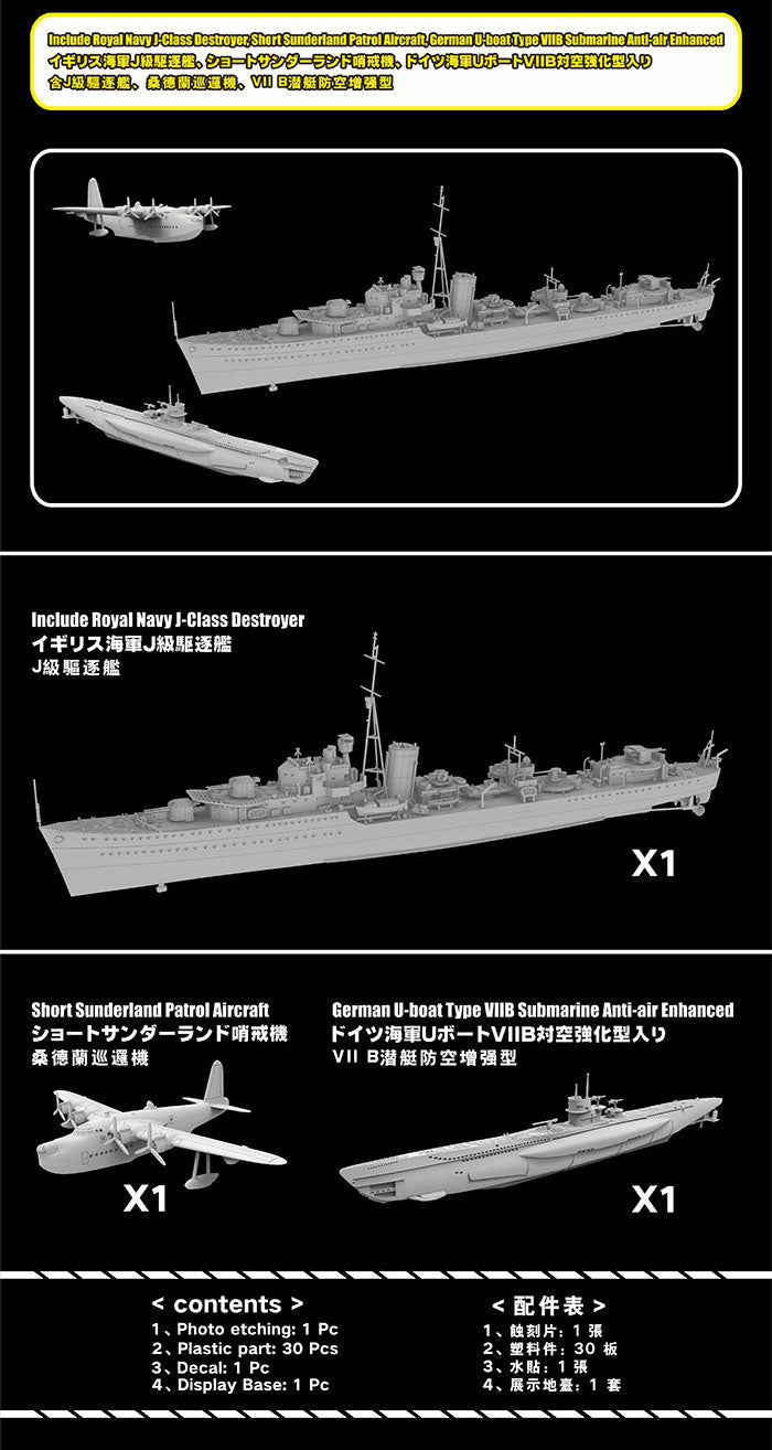 Flyhawk FH1120 1/700 Battle of the Atlantic Anti-Submarine Warfare Set I Plastic Model Kit — detail view 5