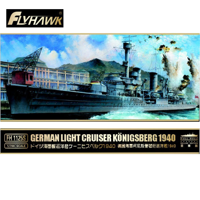 Flyhawk FH1125S 1/700 German Light Cruiser Konigsberg 1940 Deluxe Edition Plastic Model Kit Main image
