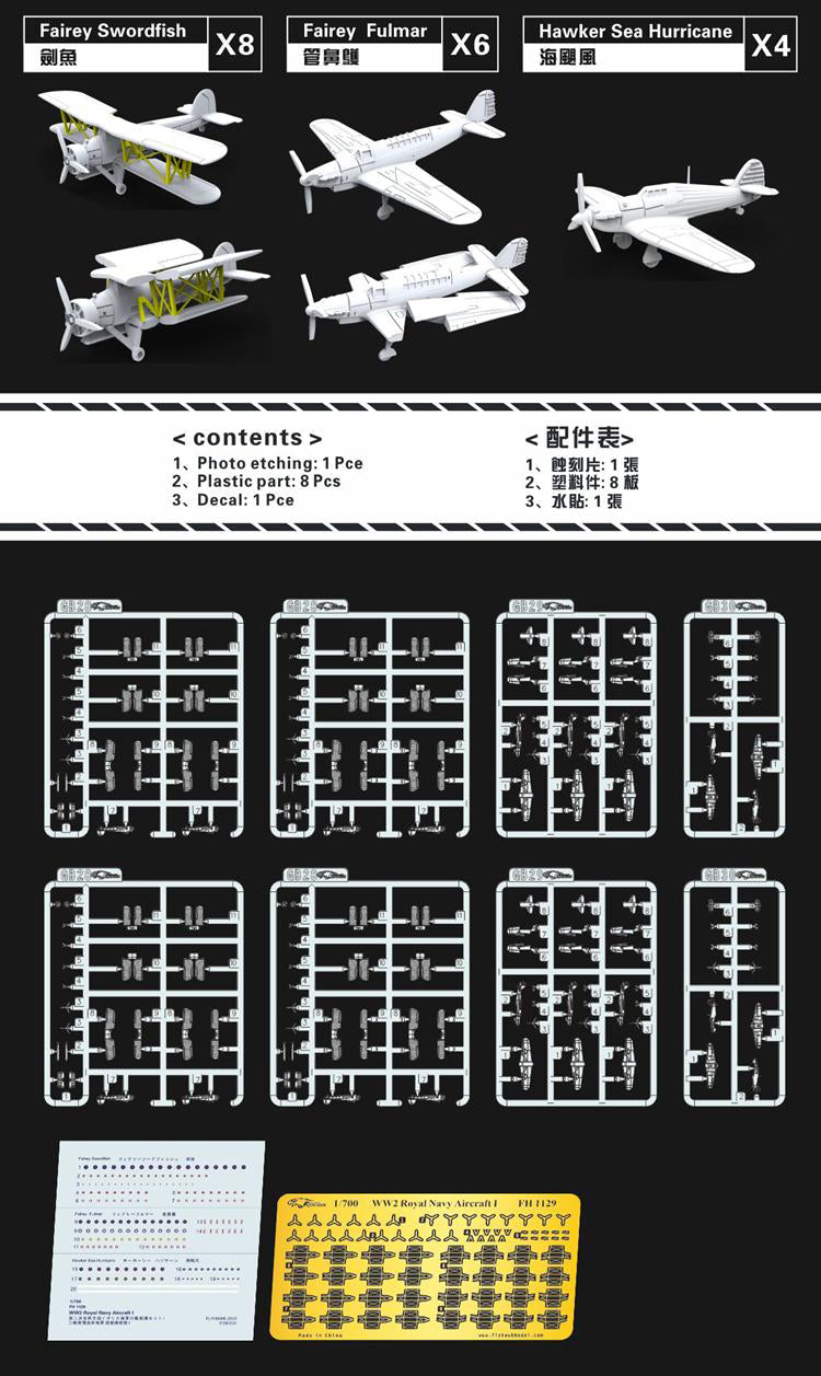 Flyhawk FH1129 1/700 WWII Royal Navy Aircraft I Plastic Model Kit Secondary image