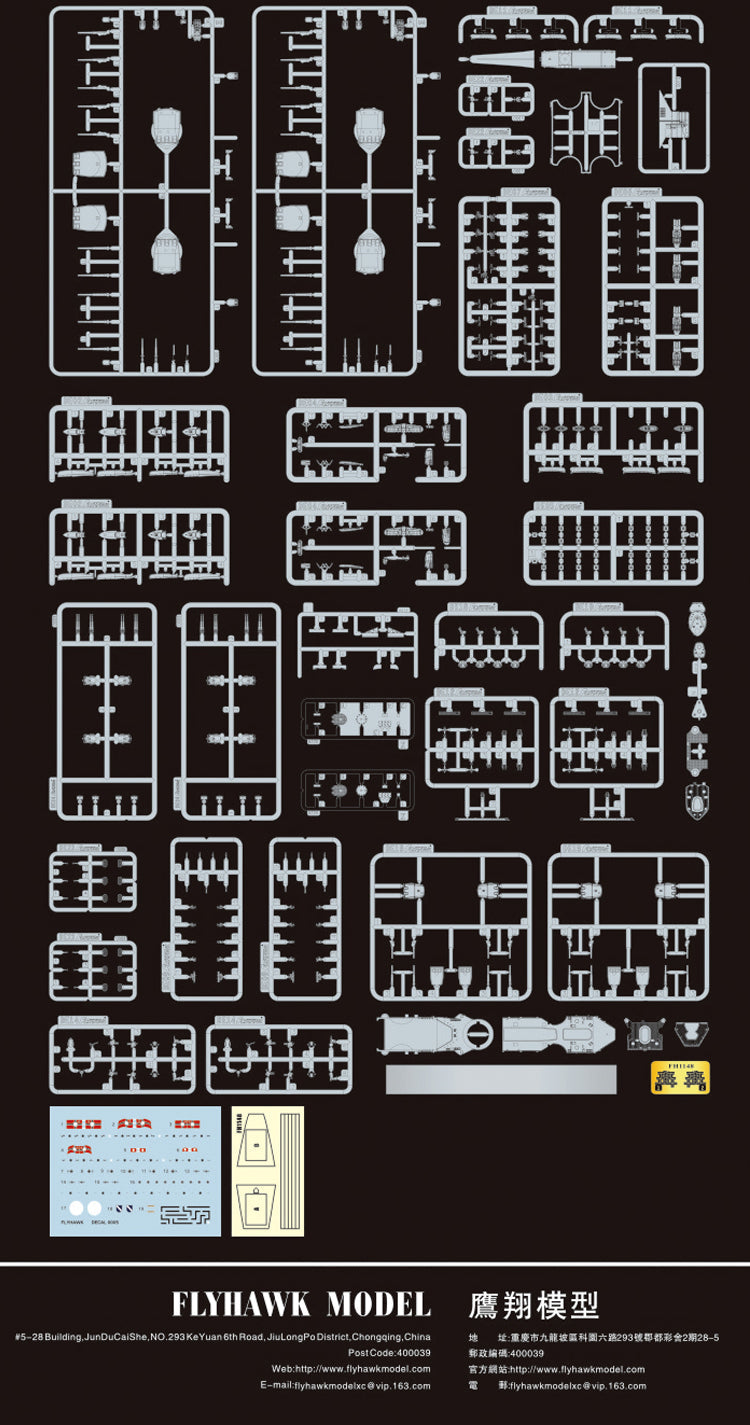 Flyhawk FH1148 1/700 German Battleship Scharnhorst 1943 Plastic Model Kit — detail view 3