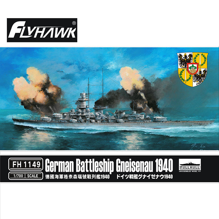 Flyhawk FH1149 1/700 German Battleship Gneisenau 1940 Plastic Model Kit Main image