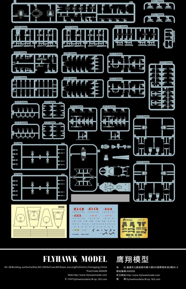 Flyhawk FH1149 1/700 German Battleship Gneisenau 1940 Plastic Model Kit Secondary image