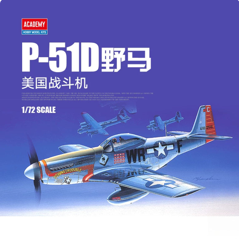 Academy AC12485 Model kit 1/72 North-American P-51D Mustang — scale model kit