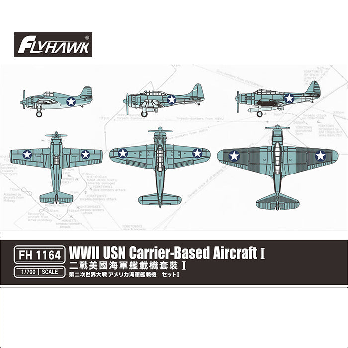 Flyhawk FH1164 1/700 WWII USN Carrier-Based Aircraft I Plastic Model Kit Main image