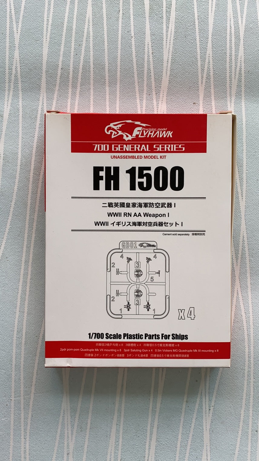 Flyhawk FH1500 1/700 WWII RN AA Weapon I Plastic Model Kit Secondary image