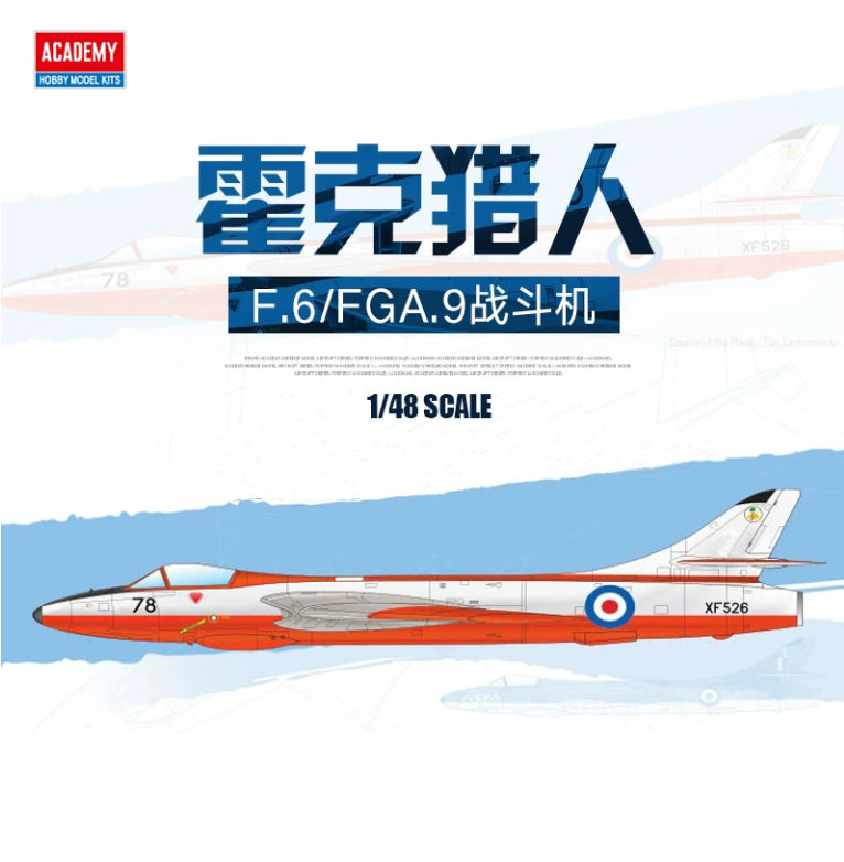 Academy AC12312 1/48 Hawker Hunter F.6/Fga.9 Special Edition Plastic Model 12312 Main image