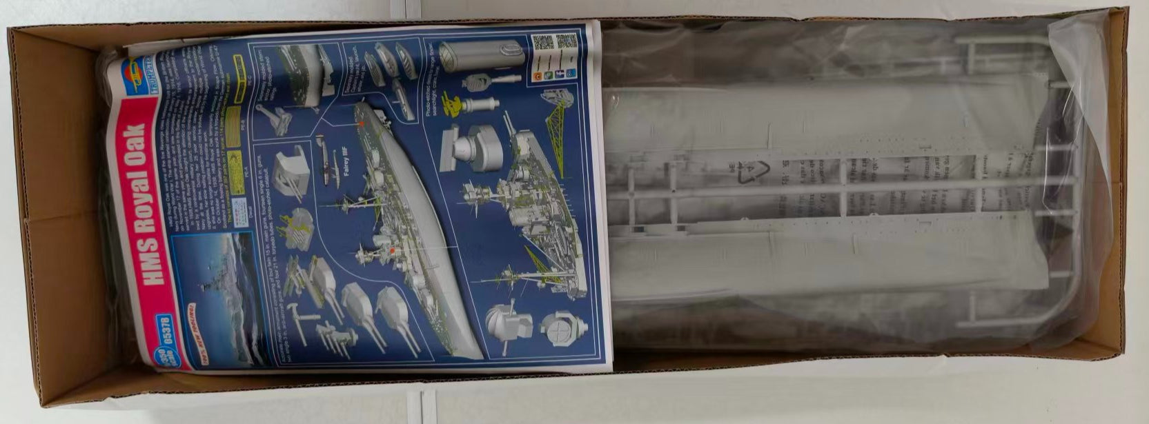 Trumpeter 05378 1/350 HMS Royal Oak Battleship Precision Assembly Model Kit — detail view 3