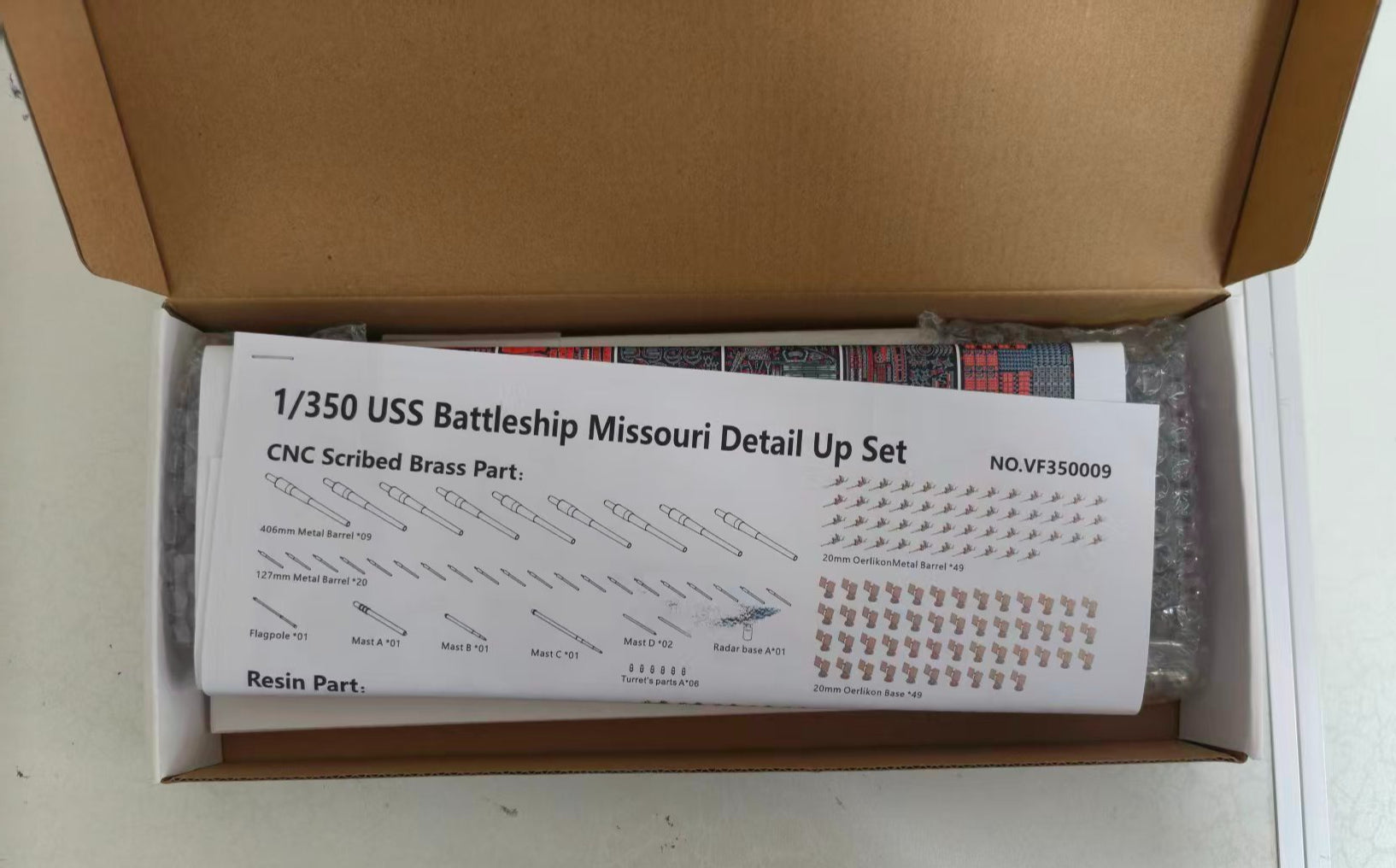 Very Fire 1/350 USS Missouri Detail Up Set (For VeryFire)（VF350009） Secondary image