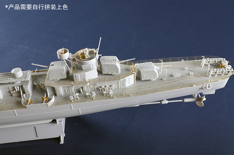 Trumpeter 03723 1:200 USS NAVY Fletcher DD-445 Destroyer Model Assembly Kit — detail view 18
